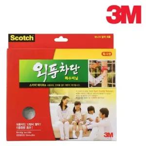3M 문풍지 외풍차단 특수비닐 특대형 2146 방한비닐 문풍지 현관문풍지 다용도문풍지 외풍차단문풍지