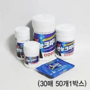 [하프클럽/알티피아]유젯 동성만능크리너 (30매 50개1박스)청소박사 자동