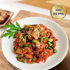 국내산 꼬막 양념장 꼬막무침 330g x 1팩