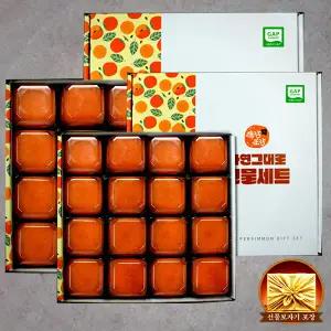 1+1 [청리브] GAP인증 저탄소 청도 반건시(왕왕특) 1.6kg(16개)/총2박스