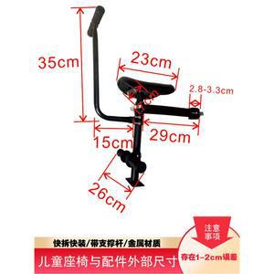 블랙 보조 전동퀵보드 안장 발받침 의자 LED 시트 좌석 팔걸이 8종 검은색