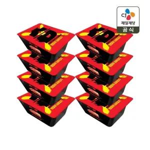 CJ 맵찔이 실비김치 400g x8개