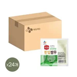 하선정 쌈무 와사비맛 200g x24개