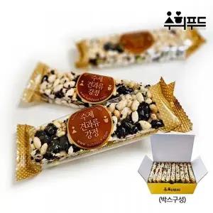 [수희수제견과] 수제 서리태 현미 강정 세트(30개입)
