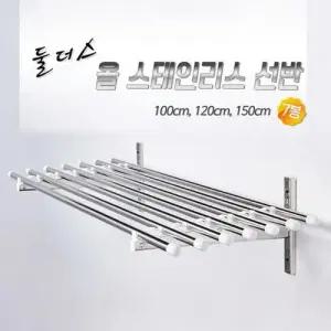 1m 올스텐레스 벽 선반 W4C8FB7