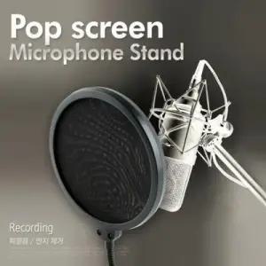 Coms 마이크 스탠드마이크 팝 스크린 파열음 먼지제 W7695E0