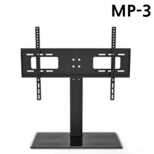 티비 TV 받침대 거치대 32-55in 스탠드 MP-3 (WFJ7HJX)