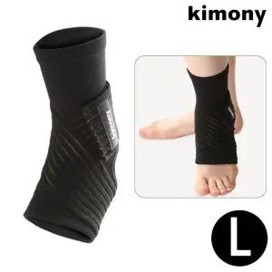 KSP005N L 발목보호대 발목 스포츠 보호대 (WFJ7T5B)