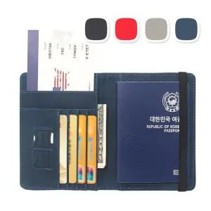 여권케이스 안티스키밍 여권 파우치 지갑 RFID차단 여권커버 RFID차단