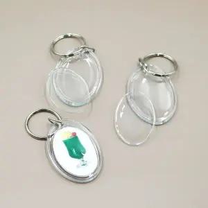 열쇠고리 가성비 프리미엄 선물 사과모양 액자 (WFJSQM4)