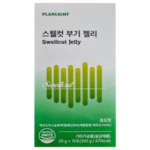 스웰컷 부기 젤리 수웰컷 스윌컷 DJ