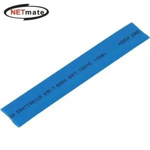 (Netmate) 열 수축튜브(블루/10개입) 15.5x150mm (WFK6POT)