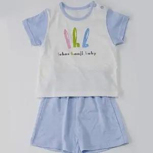 한지 베이비 T 상하 닥나무 원료 한지 유아용 실내복 (WFK901W)