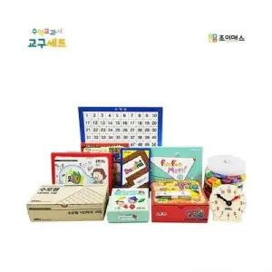 (SM)2학년 수학교과서 교구세트 (WFK99VF)