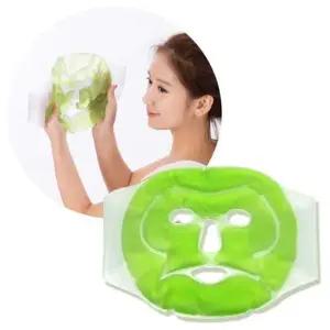 얼굴 냉온찜질팩 아이스 쿨팩 찜질팩 얼굴팩 얼굴관리 마스크팩 얼굴찜질