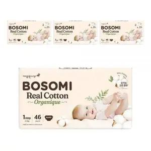 NEW 리얼코튼 오가니크 1단계 신생아용 밴드형 46매X4팩 보솜이 아기 기저귀 육아용품