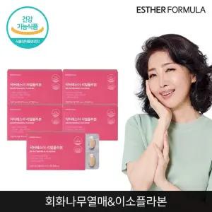 여에스더 리얼플라본 (회화나무추출물) 5개