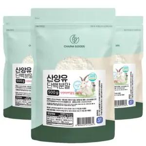 네덜란드산 산양유 단백분말 500g 3팩