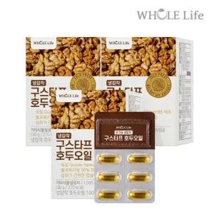 홀라이프 구스타프 호두오일 30캡슐 x 3박스