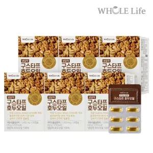 홀라이프 구스타프 호두오일 30캡슐 x 6박스