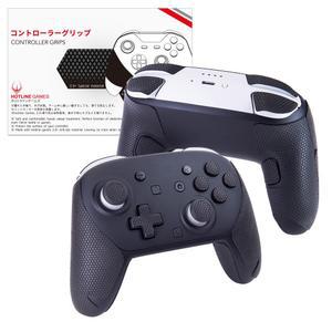 닌텐도 스위치 2 프로, 컨트롤러 액세서리, 스킨 키트, 미끄럼 방지 그립 테이프, 땀 흡수 기능, 쉽게 적용할 수 있는 HOTLINEGAMES (핸들 그립+버튼+트리거)