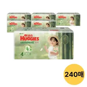 하기스 2025 네이처메이드 밤부 밴드형, 4단계 공용, 40매, 6팩 (240매)