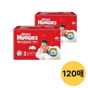 하기스 2024 매직컴포트 팬티, 3단계 공용, 60매, 2팩 (120매)