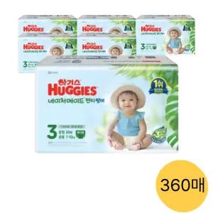 하기스 네이처메이드 썸머 팬티, 3단계 공용, 60매, 6팩 (360매)