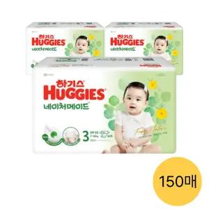 하기스 네이처메이드 밴드, 3단계 공용, 50매, 3팩 (150매)