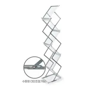 아크릴 철제 잡지 꽂이 수동(3단조절형) (W5503) WA3C687