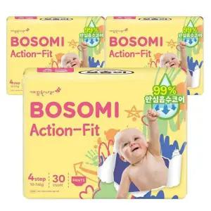 [보솜이][보솜이] 보솜이 액션핏 팬티기저귀 남여공용 4단계 30매입x3팩 (42930116)
