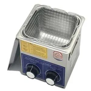 소형 초음파세척기 부품 안경 클리너 귀금속 렌즈세척용기