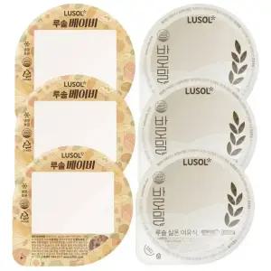 [루솔] 냉장이유식~초기반찬 골고루 15팩 &실온이유식 골고루 12팩 / 예약 가능