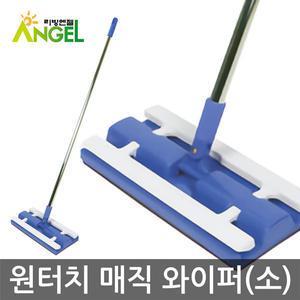 리빙엔젤 매직 와이퍼(소) /집게 대걸레 밀대 청소기