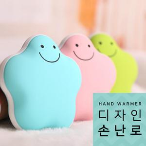 안전인증 충전식손난로/USB 손난로/핫팩/보조배터리