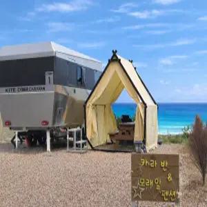 [경북 펜션] 포항 화진모래알 카라반 펜션 (포항,북구(영일대,죽도시장,여객터미널))