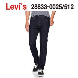 리바이스 청바지 28833-0025  슬림 테이퍼드 /512