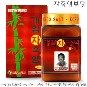 개암죽염 9회 자죽염분말 250g - 죽염 대나무 미네랄 소금 자죽염 천일염