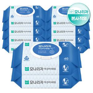 모나리자 비데 물티슈 46매*10팩 (캡형)