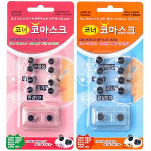 코너 코마스크 코먼지필터 먼지차단 케이스포함 세척재사용가능
