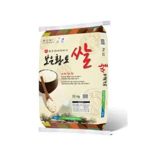 국내산 보은 황토쌀 삼광벼 20kg(2025년산)