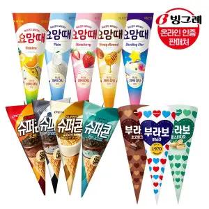 [빙그레] 콘아이스크림 24개 골라담기 /슈퍼콘/부라보콘/요맘때콘