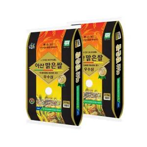 25년 햅쌀 아산 맑은쌀 삼광 20kg