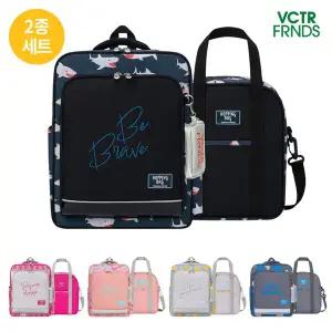 [빅토리아앤프렌즈]초등학생 기능성 경량 책가방 2종세트  얼쓰 리플렉션 콤비