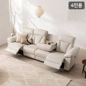 [삼익가구][NEW컬러출시]블룸 USB 4인용 전동 리클라이너 가죽소파(양방향)