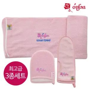 [범양산업]오션 컬러 3종세트(장갑+미용+바디)/오션타올/때타올