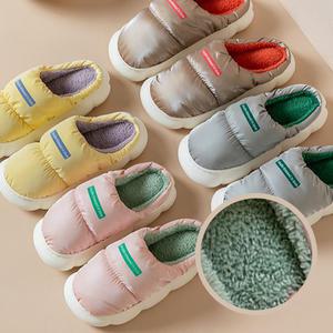 패딩 슬리퍼 양털 방한 겨울 실내화