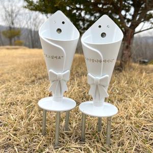 하얀국화 매립식 산소 꽃병 묘지 화병 성묘 조화 납골당꾸미기