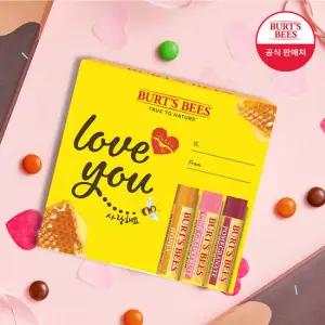 버츠비 러브유 선물 세트