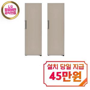렌탈-[LG]오브제컬렉션 컨버터블 패키지 냉장고 384L+김치냉장고 324L (클레이 브라운)/X321GC3S+Z321GC3S